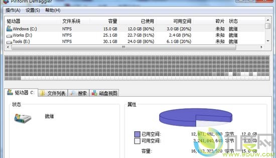 下载：磁盘整理工具Defraggler v2.05