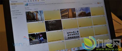 微软即将发布HTML5版SkyDrive