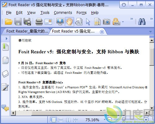 福昕阅读器Foxit Reader v5.0正式版发布：引入Ribbon界面