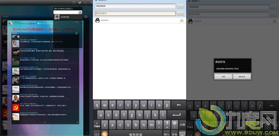 Android平板电脑QQ for Pad 1.3发布