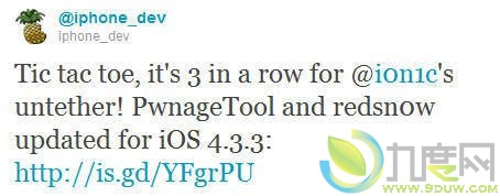 iOS 4.3.3红雪完美越狱工具发布 不支持iPad 2