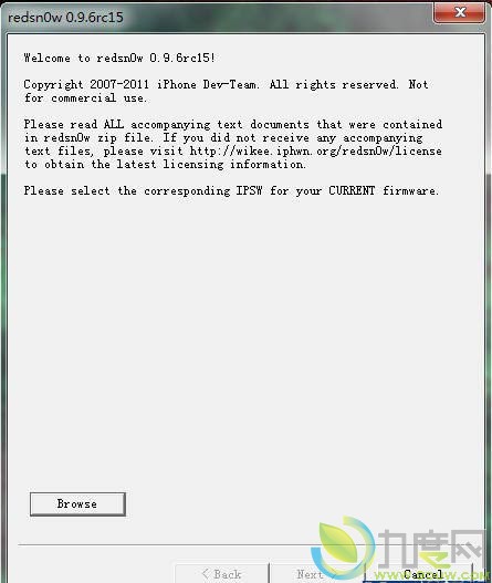 iOS 4.3.3红雪完美越狱工具发布 不支持iPad 2