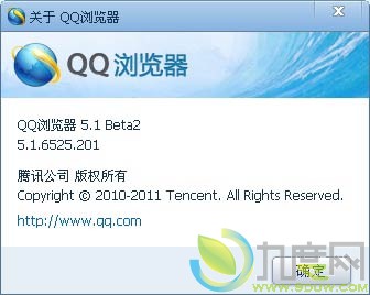 下载：QQ浏览器5.1 Beta2 新增下载管理及断点续传