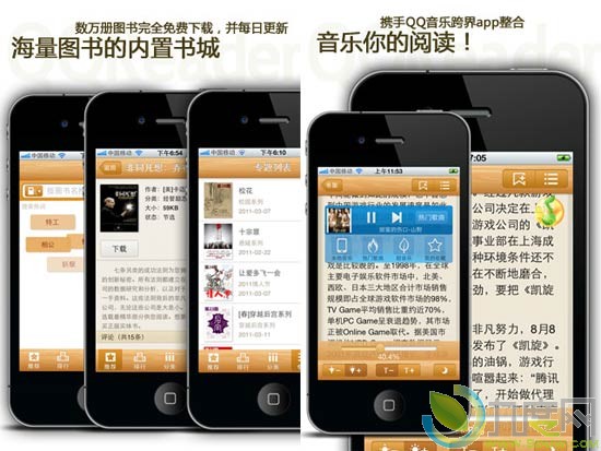 QQ阅读1.2 for iPhone 内嵌QQ音乐
