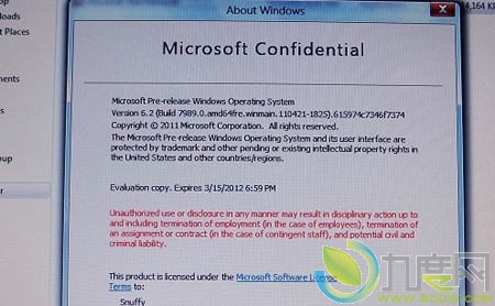 Windows 8 M3最新版Build 7989泄露