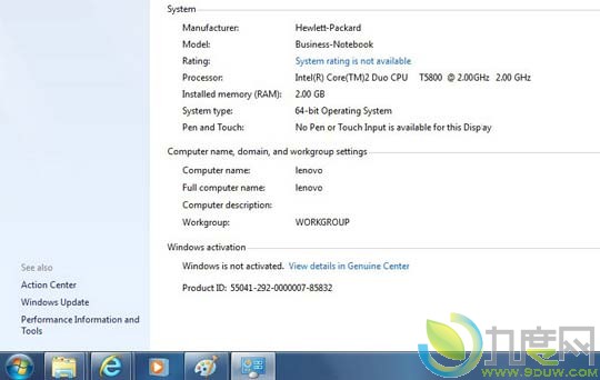 Windows 8 M3 Build 7989截图