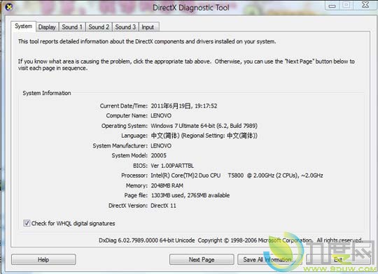 Windows 8 M3 Build 7989截图