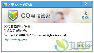 QQ电脑管家5.1beta1全新发布：新增手机管理功能