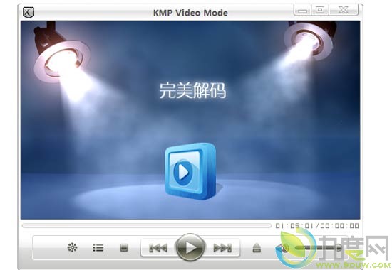 完美解码20110601v2发布