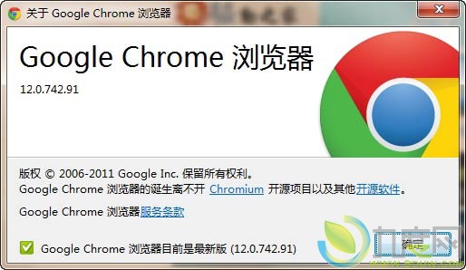 Google Chrome 12正式版发布