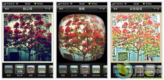 iPhone语音版微信v2.1发布