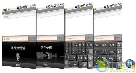 Android版谷歌拼音输入法更新:新增中英语言输入