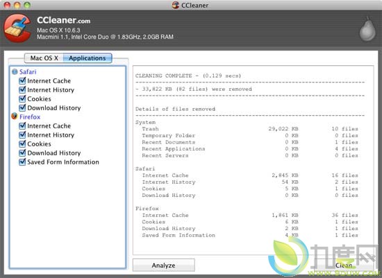 Mac版CCleaner v1.00.037 Beta 2发布