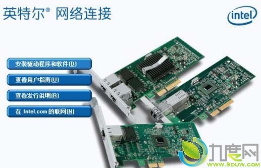Intel英特尔PRO100/1000/10GbE网卡驱动16.4版发布：加入Jumbo Frame(巨型帧)支持。