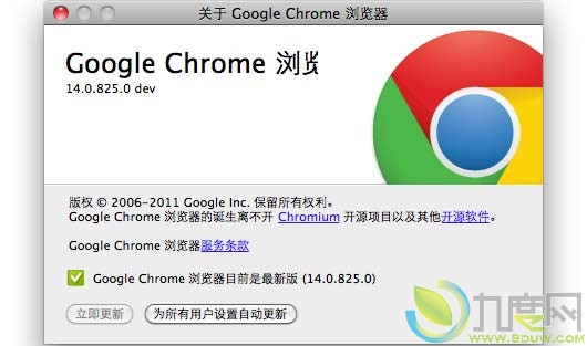 谷歌Chrome 14 Dev更新 增加多帐户登录图标