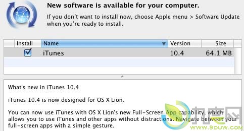 苹果Safari 5.1/iTunes 10.4同时发布