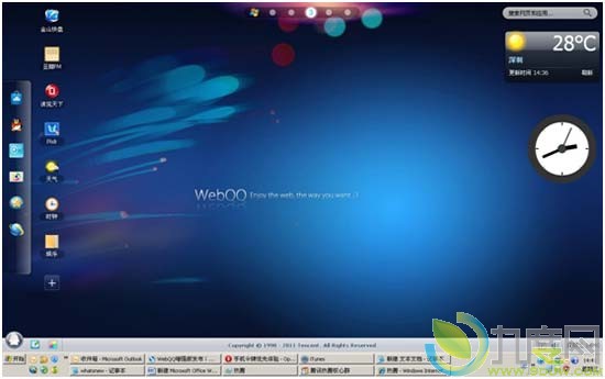 WebQQ 1.2Beta增强版发布：修改全屏模式不遮挡任务栏