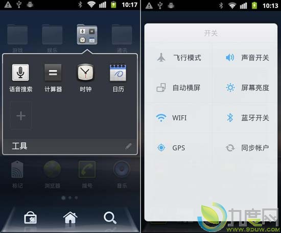 Android版QQ桌面Pro 1.0正式版发布