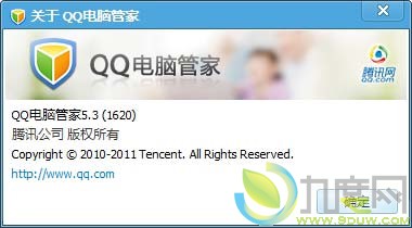 QQ电脑管家5.3 beta1更新:新增无线安全助手