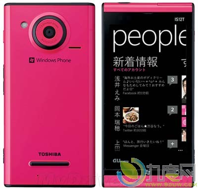 富士通首款WP7.5手机发布：型号