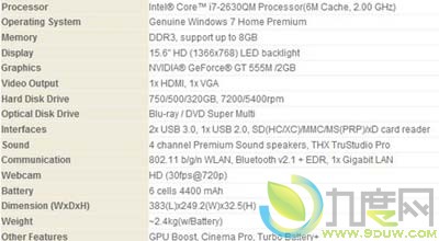 微星发布15.6寸Sandy Bridge游戏笔记本GE620DX