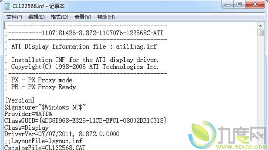 AMD显卡催化剂11.7正式版发布：全面增强视频播放