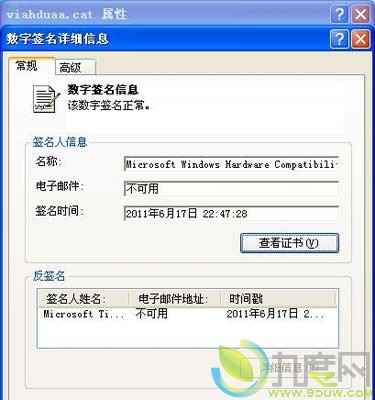 VIA威盛HD Audio声卡驱动6.0.01.9700a放出