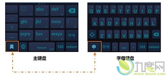 QQ输入法 for iPhone 2.1发布：支持英文单词提示功能