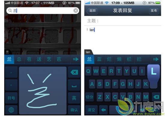 QQ输入法 for iPhone 2.1发布：支持英文单词提示功能