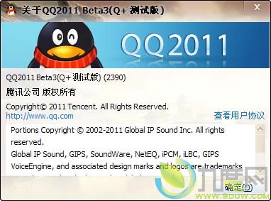 QQ2011 Beta3(Q+ 测试版)2390更新