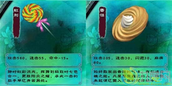《仙剑5》首个DLC配音包“魔灵幻象”公开下载