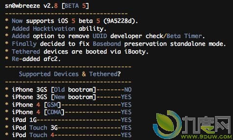 iPhone越狱工具5b2Sn0wBreeze v2.8b5放出 支持越狱iOS 5b5