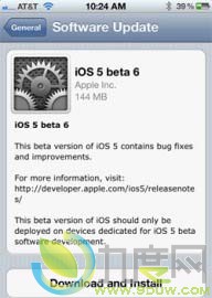 苹果向开发者放出iOS 5 Beta 6测试版
