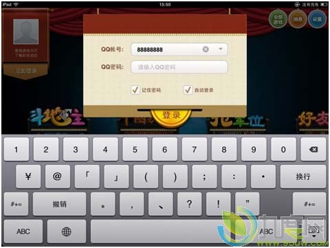 iPad版手机QQ游戏大厅上线