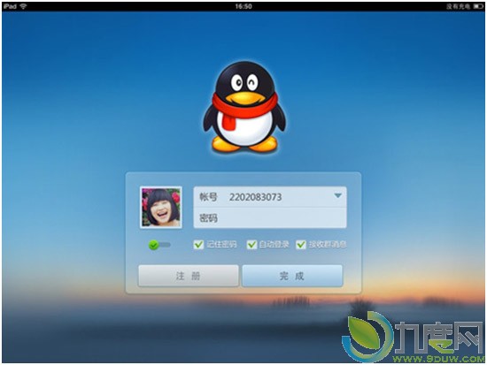 QQ HD for iPad 2.1发布：支持语音聊天功能