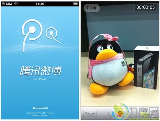 腾讯微博iPhone版3.1抢先版发布：支持视频上传、LBS位置共享