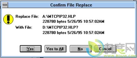 微软详细讲述Windows 8文件替换问题