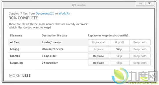 微软详细讲述Windows 8文件替换问题