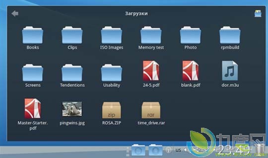 下载：Mandriva Linux 2011正式版发布