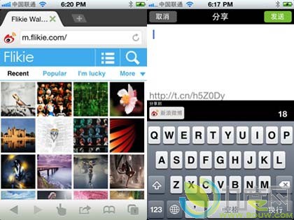 海豚浏览器iPhone版发布