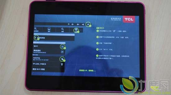 TCL推出7寸超薄平板电脑OpenPad MR2857