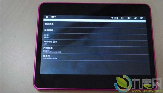 TCL推出7寸超薄平板电脑OpenPad MR2857