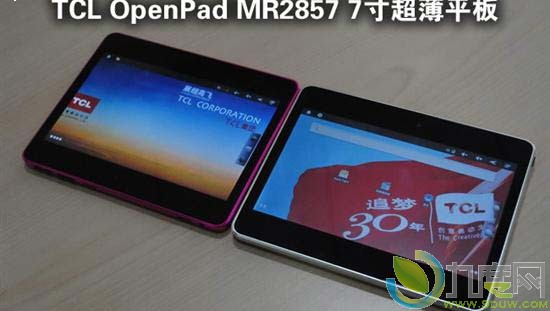 TCL推出7寸超薄平板电脑OpenPad MR2857