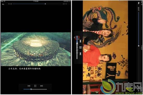 QQ影音HD for iPad 1.0.1发布