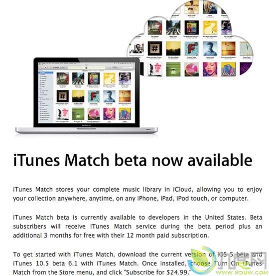 苹果iTunes 10.5 beta 6.1发布：新增iTunes Match功能