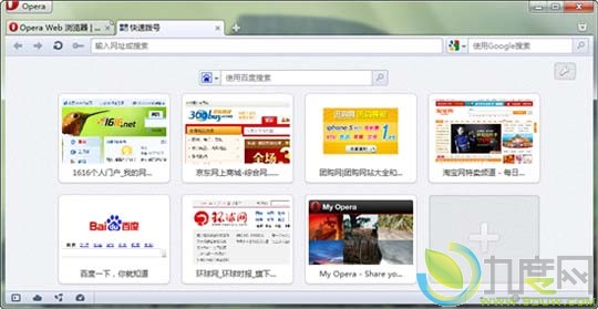 Firefox 9将新增Opera浏览器的快速拨号功能