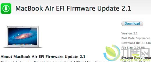苹果放出新款MacBook Air EFI固件更新 增强连网Lion Recovery稳定性