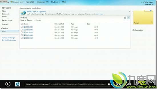 Windows Live SkyDrive Wave 5截图