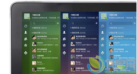 Android平板电脑专用QQ HD 1.3发布