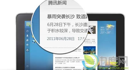 Android平板电脑专用QQ HD 1.3发布